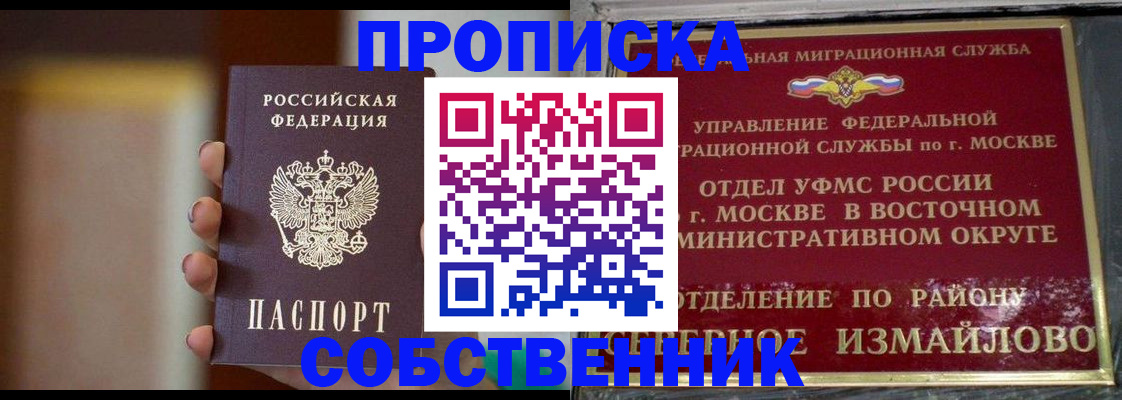 где прописаться в Коряжме